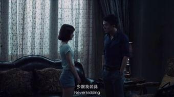 《禁忌关系》在线观看