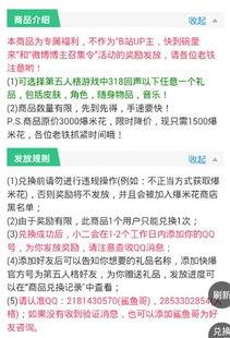 第5人格最新爆料兑换码,解锁神秘角色，畅享游戏新体验！