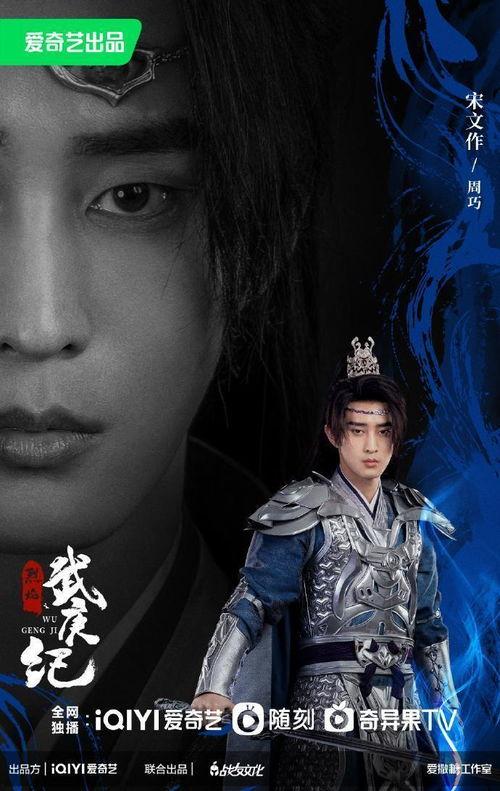 烈焰电视剧在线观看,燃烧激情，热血青春的传奇篇章